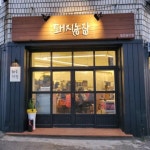 돼지농장