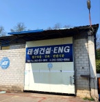 태성건설ENG