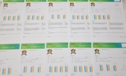 셀파우등생교실 호반3차교실