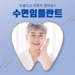 서울더고운치과의원 미사본점