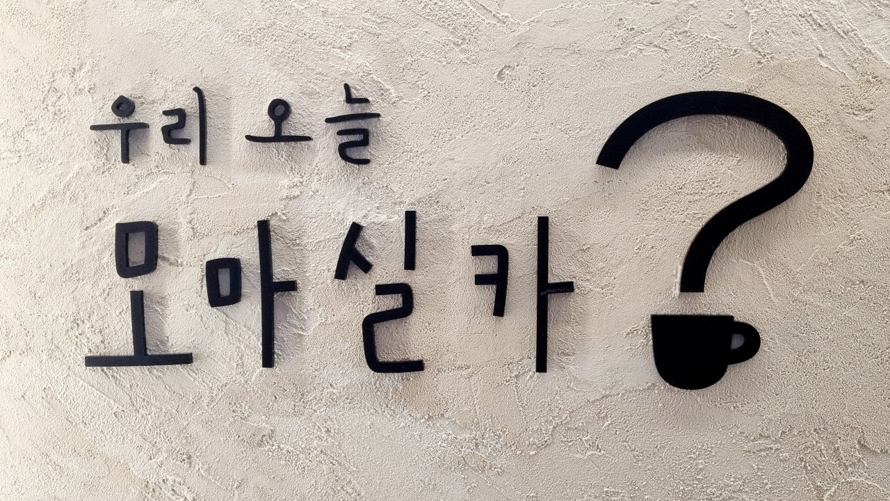 모마실카
