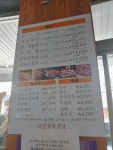 삼일정육식당