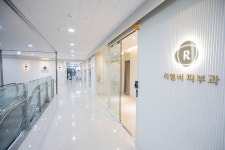 리멤버피부과의원 시흥