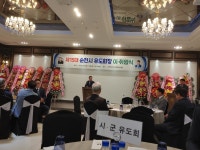 청강유도관