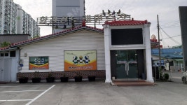 한라산노래연습장