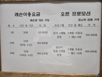 피지에이골프클럽