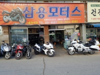 삼용모터스