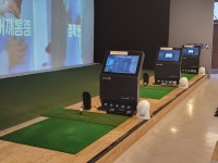 스타골프아카데미