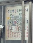 모녀분식