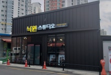 낙원사진관