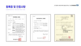 대창환경