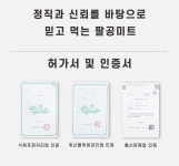 하이미트피앤비