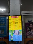 보림분식