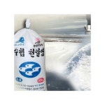 신안군수협직매장