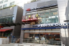 휴먼멀티솔루션