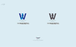 우성산업가스