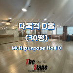 더 스테이지 안산중앙동점