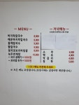 모녀바지락칼국수