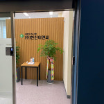 한진이앤씨