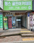링스골프아카데미