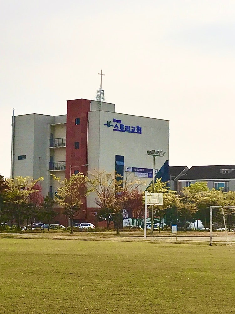 주비전스토리교회 사진 1
