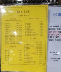 카페해오름