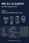 버블맨24 셀프빨래방 성남모란역점