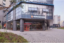 버거킹 미사역파라곤스퀘어점