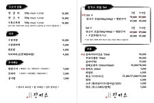 징기스