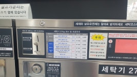 AMPM워시큐 성현점
