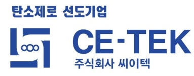 씨이텍