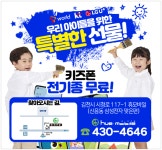 휴모바일