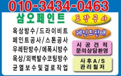 삼오공사