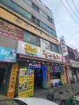 친구포차