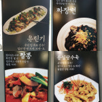 짬뽕하세 성화점