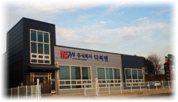동해디피에프 | 디피엔