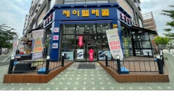 제이텔레콤