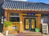 전주꺼꾸로콩나물국밥