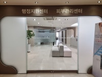 린여성병원
