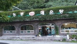 청룡원조매운탕