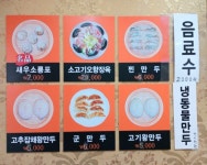 송천포자