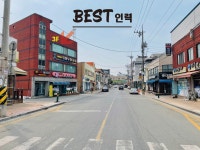 베스트직업소개소