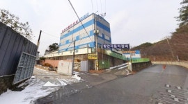 발안공업사