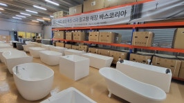 바스코리아 제주지사