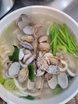 최호철칼국수