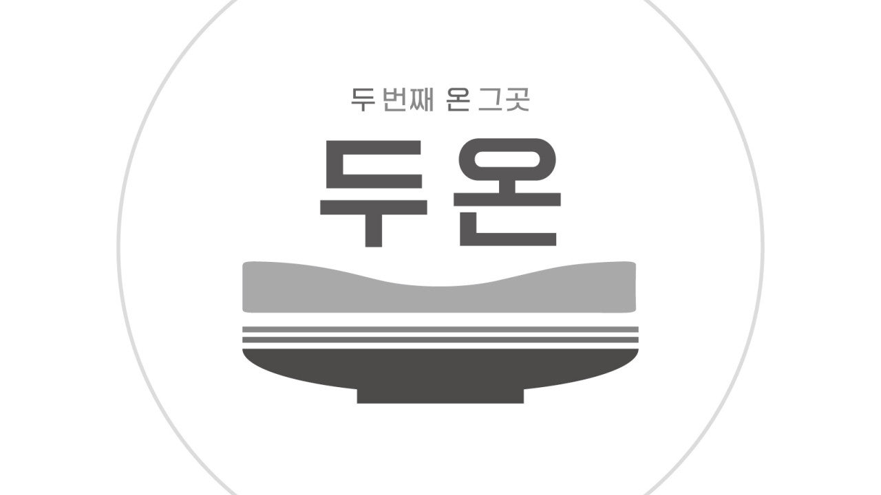 두온