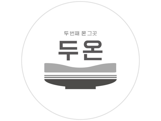 두온