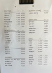 공원길739