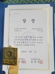 건호태권도교육관