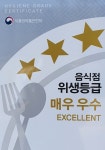 투썸플레이스 인천석남역점